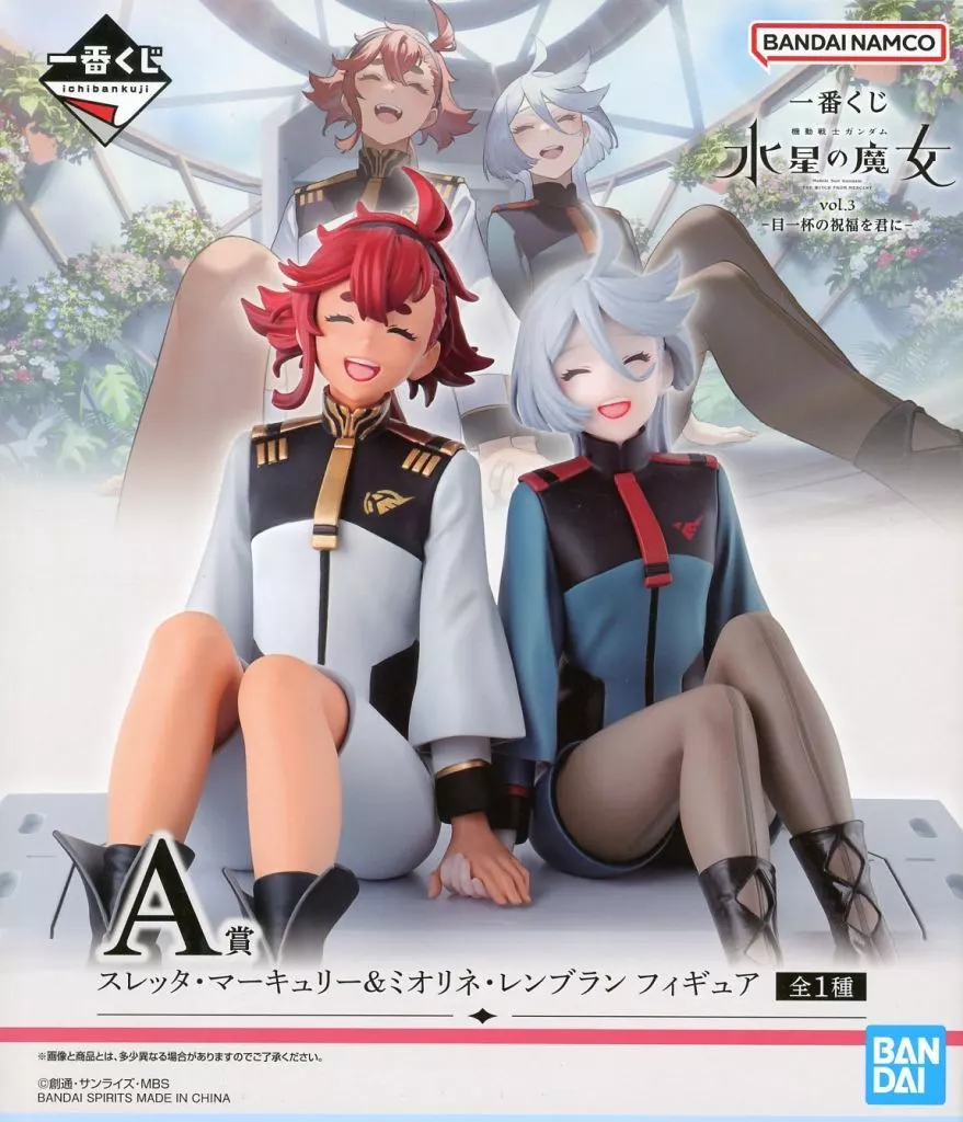 一番くじ 機動戦士ガンダム 水星の魔女 vol.3 -目一杯の祝福を君に- A賞 スレッタ・マーキュリー＆ミオリネ・レンブラン フィギュア[BANDAI SPIRITS]