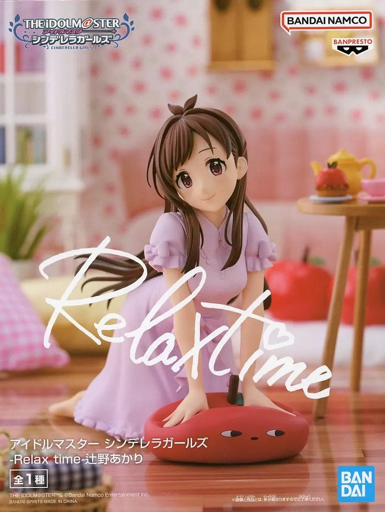 アイドルマスター シンデレラガールズ Relax time 辻野あかり[BANDAI SPIRITS]