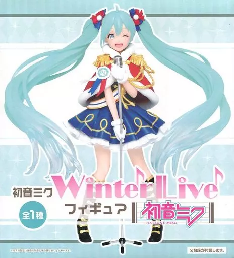 初音ミク Winter Live フィギュア[タイトー]