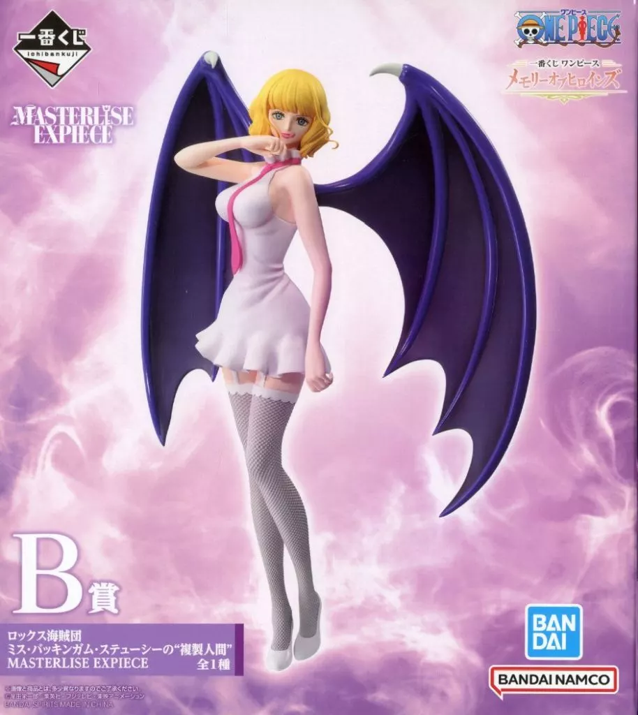 一番くじ ワンピース メモリーオブヒロインズ B賞 ロックス海賊団ミス・バッキンガム・ステューシーの“複製人間” MASTERLISE EXPIECE[BANDAI SPIRITS]