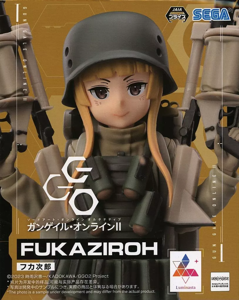 SAO オルタナティブ ガンゲイル・オンライン Luminasta フカ次郎[セガ]