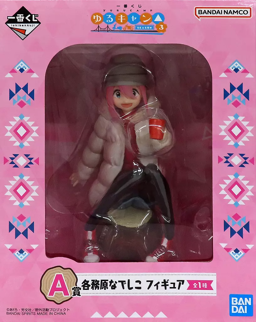 一番くじ 『ゆるキャン△ SEASON３』 A賞 各務原なでしこ フィギュア[BANDAI SPIRITS]