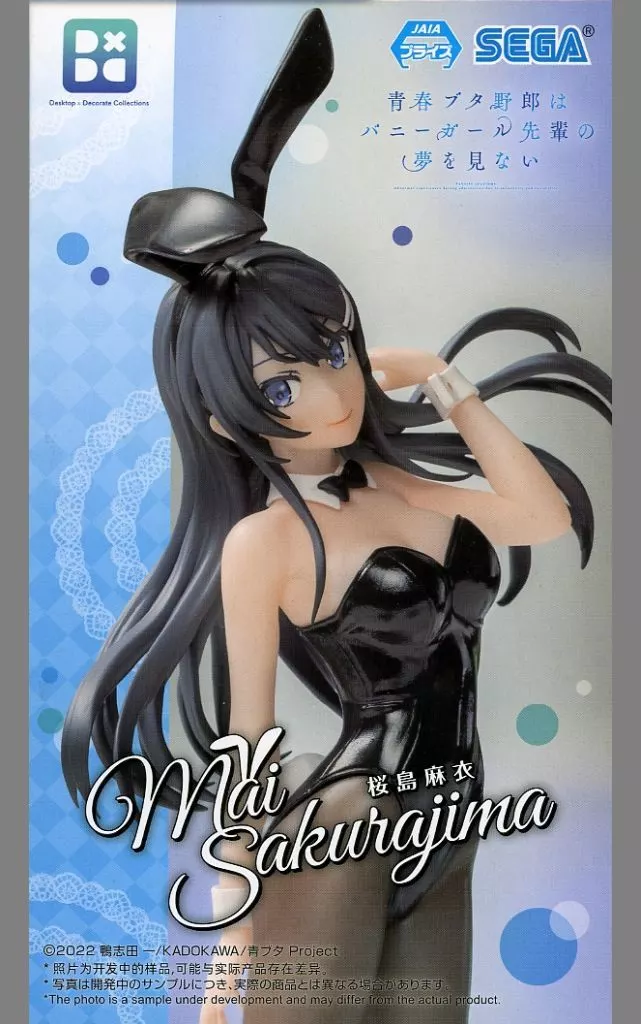 青春ブタ野郎はバニーガール先輩の夢を見ない Desktop×Decorate Collections 桜島麻衣[セガ]