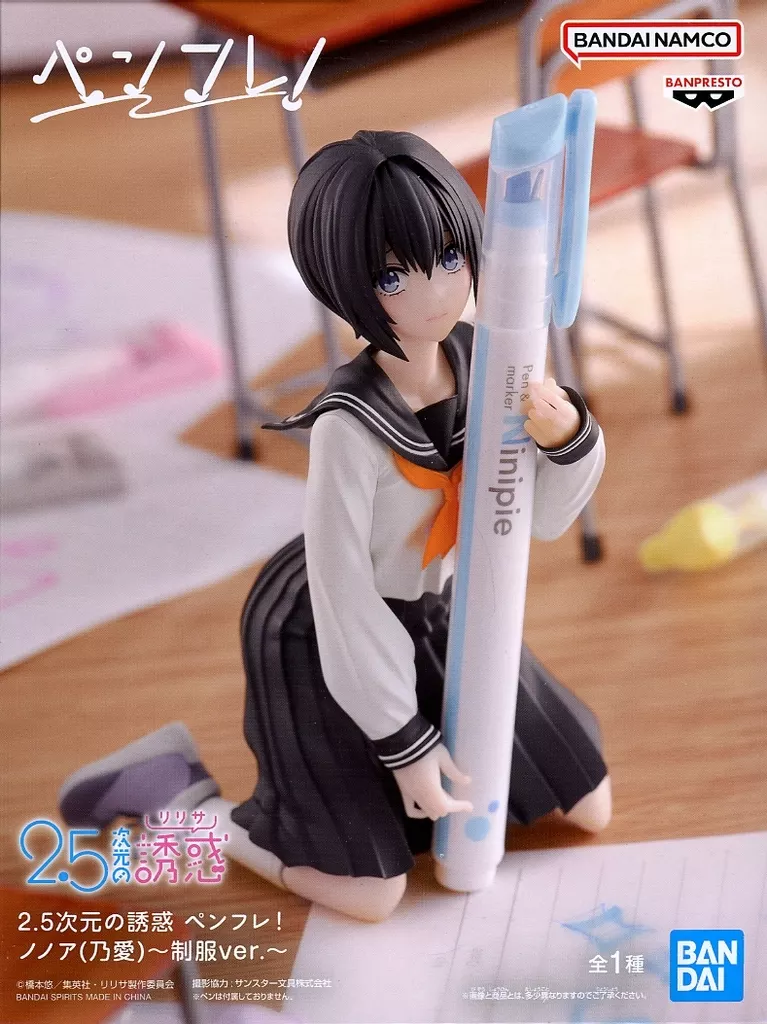 2.5次元の誘惑 ペンフレ！ ノノア(乃愛)～制服ver.～[BANDAI SPIRITS]