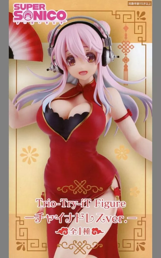 すーぱーそに子 Trio-Try-iT Figure チャイナドレスver.[フリュー]