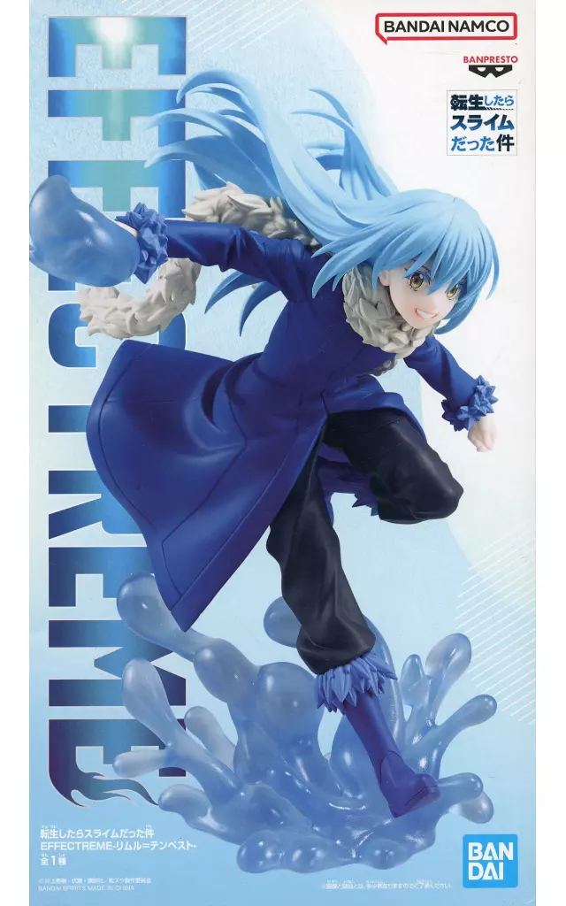 転生したらスライムだった件 EFFECTREME リムル＝テンペスト[BANDAI SPIRITS]