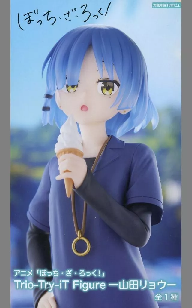 アニメ「ぼっち・ざ・ろっく！」 Trio-Try-iT Figure 山田リョウ[フリュー]