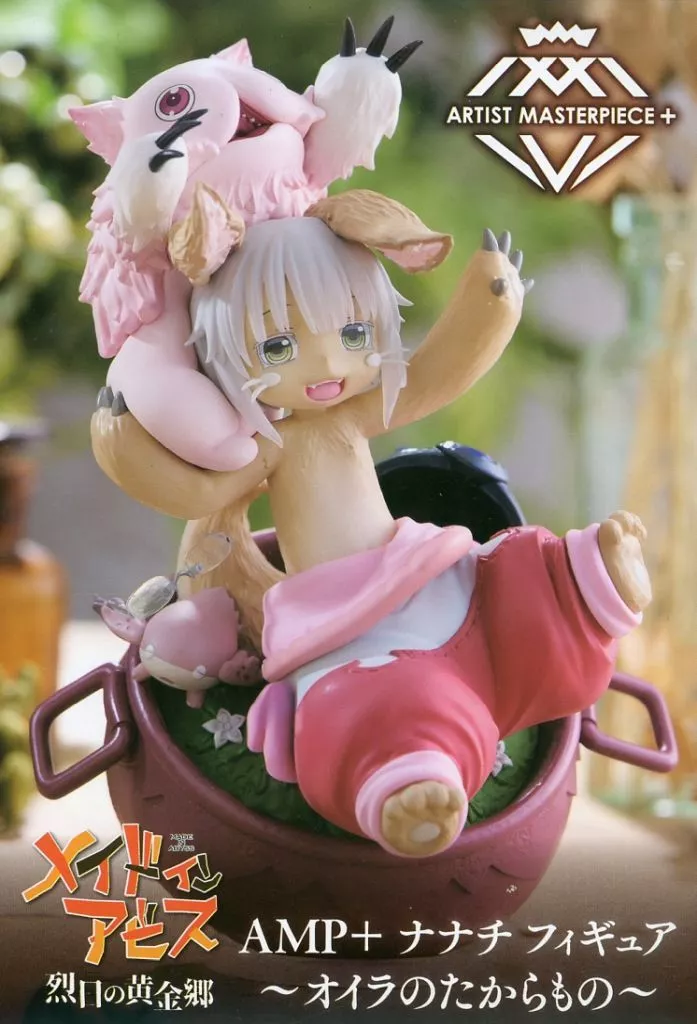メイドインアビス 烈日の黄金郷 AMP+ ナナチ フィギュア ～オイラのたからもの～[タイトー]