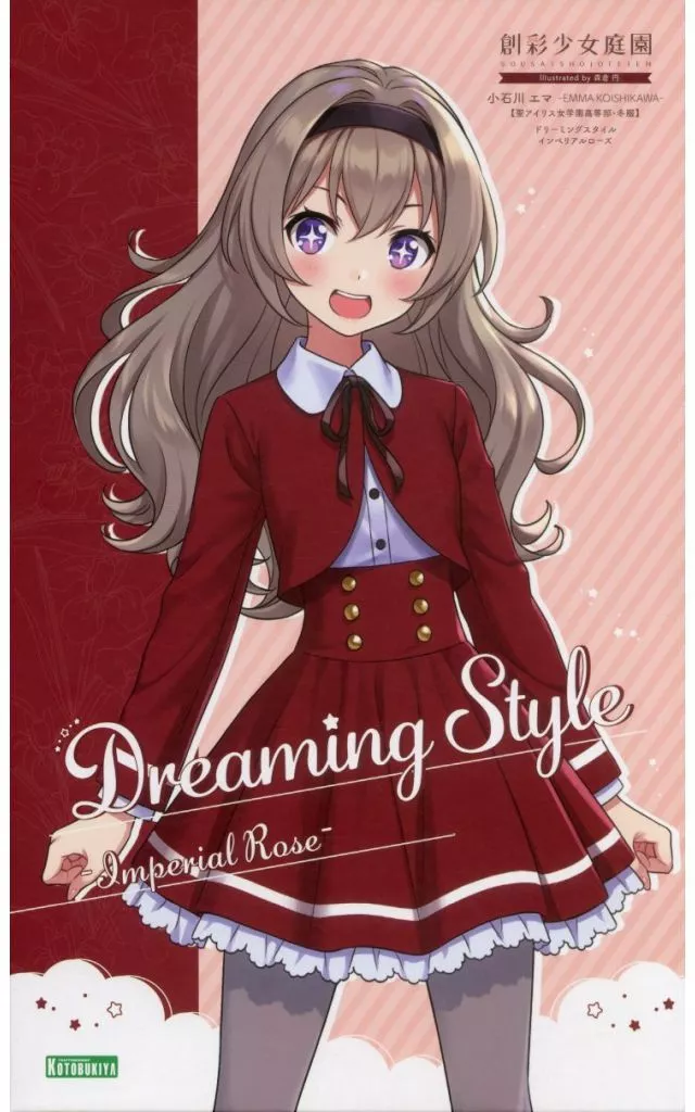 創彩少女庭園 小石川エマ[聖アイリス女学園高等部・冬服] ドリーミングスタイル インペリアルローズ 1/10 プラモデル[コトブキヤ]