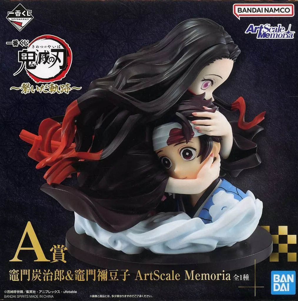 一番くじ 鬼滅の刃 ～繋いだ軌跡～ A賞 竈門炭治郎&竈門禰豆子 ArtScale Memoria[BANDAI SPIRITS]