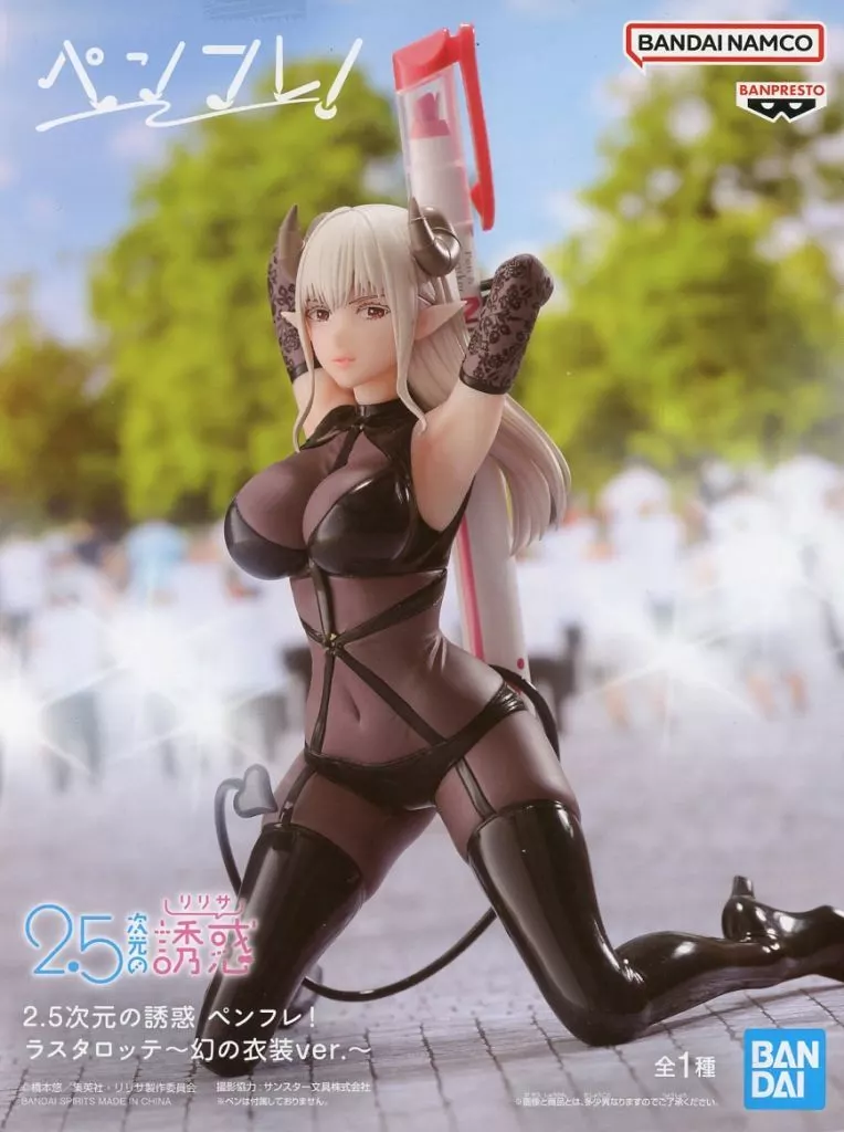 2.5次元の誘惑 ペンフレ！ ラスタロッテ ～幻の衣装ver.～[BANDAI SPIRITS]