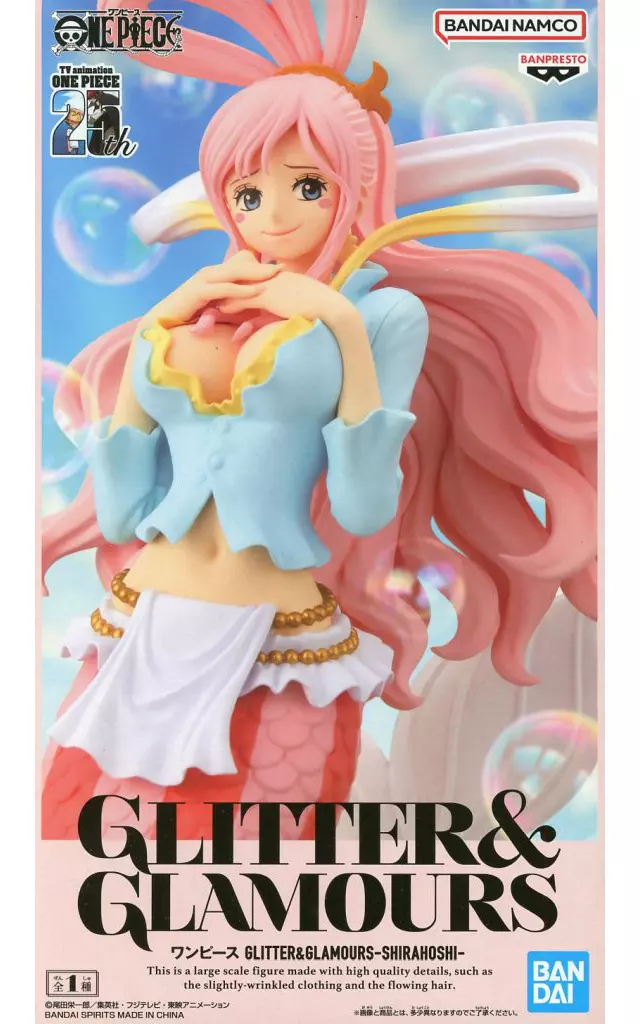 ワンピース GLITTER&GLAMOURS-SHIRAHOSHI-[BANDAI SPIRITS]