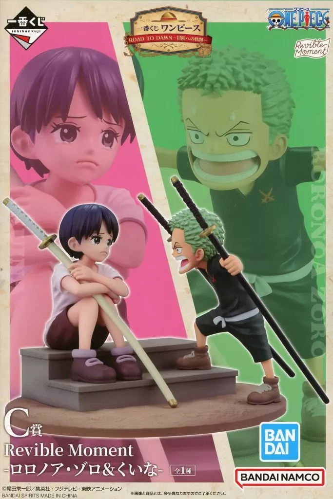 一番くじ ワンピース ROAD TO DAWN-冒険への軌跡- C賞 Revible Moment-ロロノア・ゾロ＆くいな-[BANDAI SPIRITS]