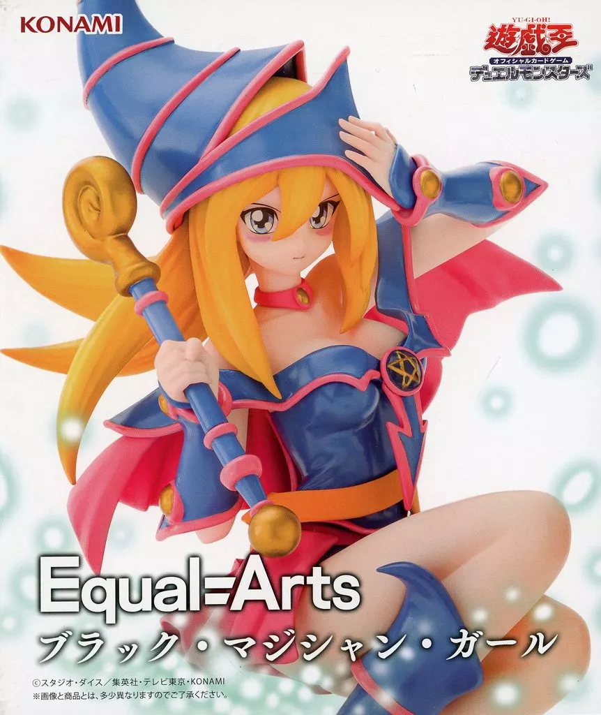 遊戯王カードゲーム Equal Arts ブラック・マジシャン・ガール[コナミ]