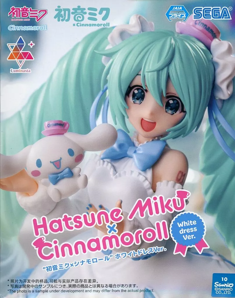 初音ミクシリーズ Luminasta 初音ミク×シナモロール ホワイトドレスVer.[セガ]