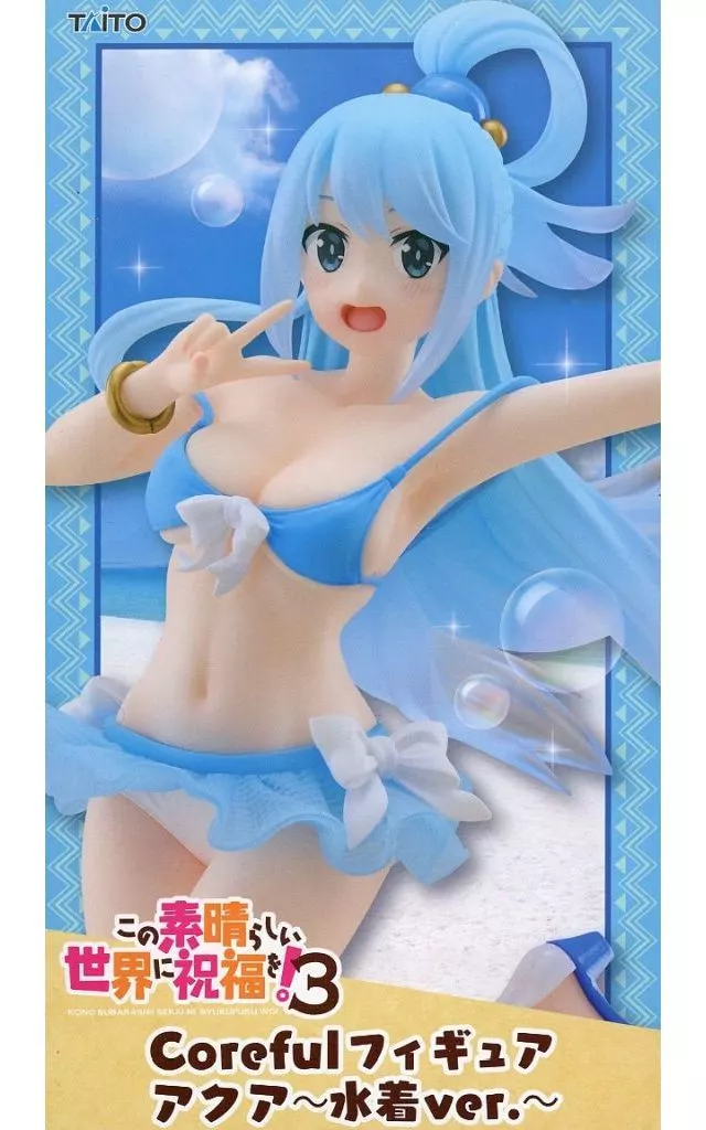 この素晴らしい世界に祝福を！３ Coreful フィギュア アクア 水着ver.[タイトー]