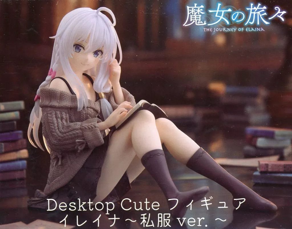 魔女の旅々 Desktop Cute フィギュア イレイナ ～私服ver.～[タイトー]