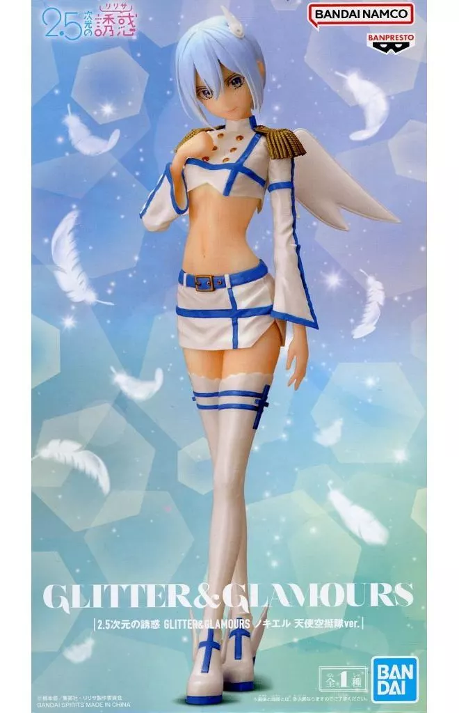 2.5次元の誘惑 GLITTER&GLAMOURS ノキエル 天使空挺隊ver.[BANDAI SPIRITS]