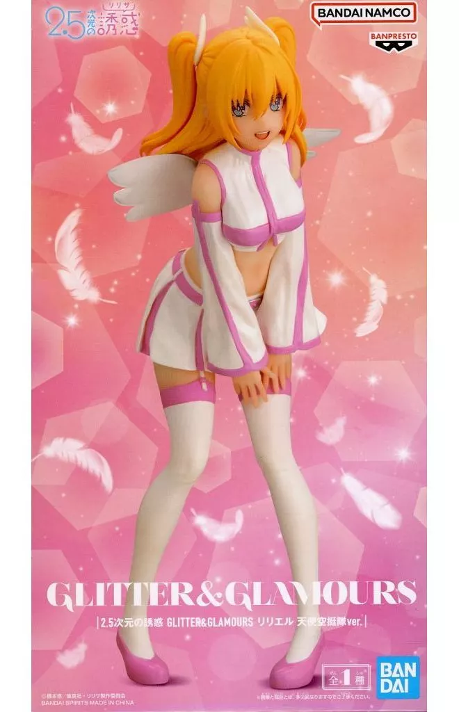 2.5次元の誘惑 GLITTER&GLAMOURS リリエル 天使空挺隊ver.[BANDAI SPIRITS]