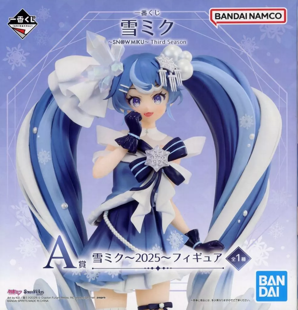 一番くじ 雪ミク ～SNOW MIKU～ Third Season A賞 雪ミク～2025～フィギュア[BANDAI SPIRITS]