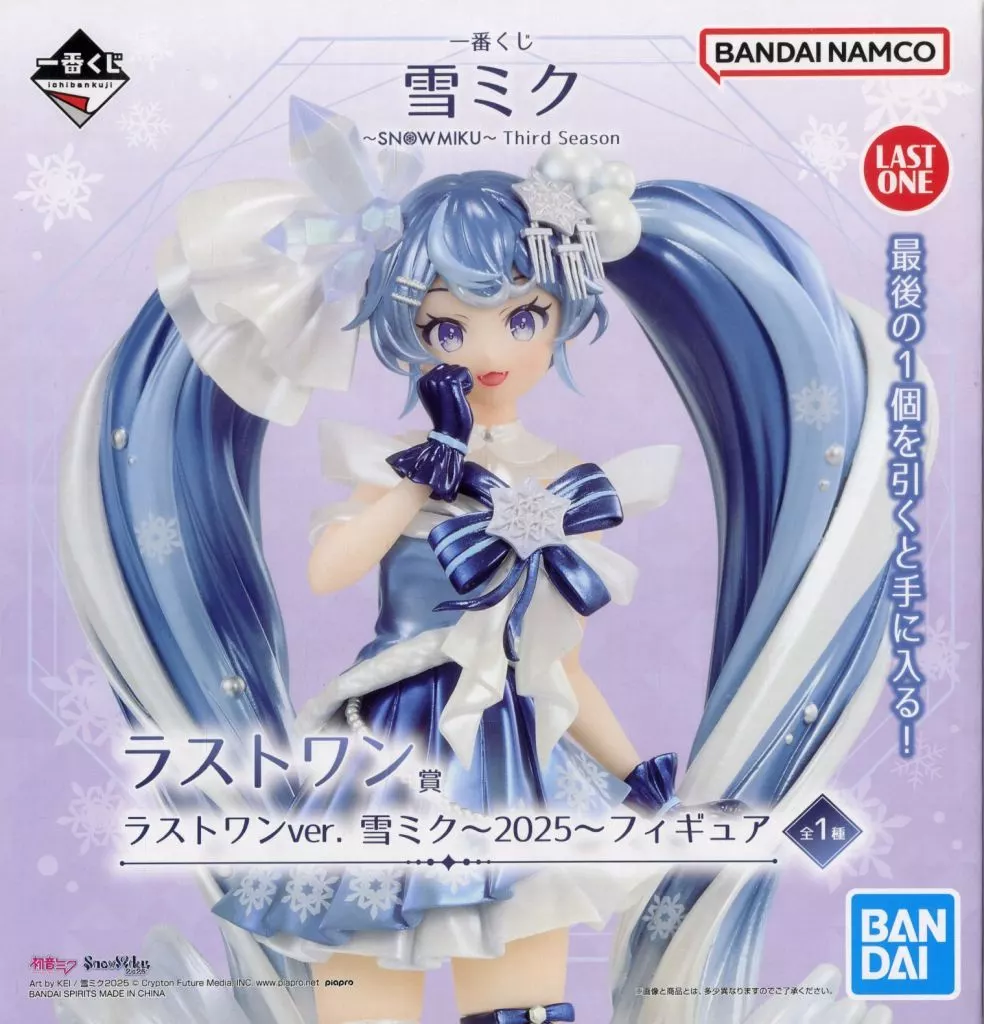 一番くじ 雪ミク ～SNOW MIKU～ Third Season ラストワン賞 ラストワンver. 雪ミク～2025～フィギュア[BANDAI SPIRITS]
