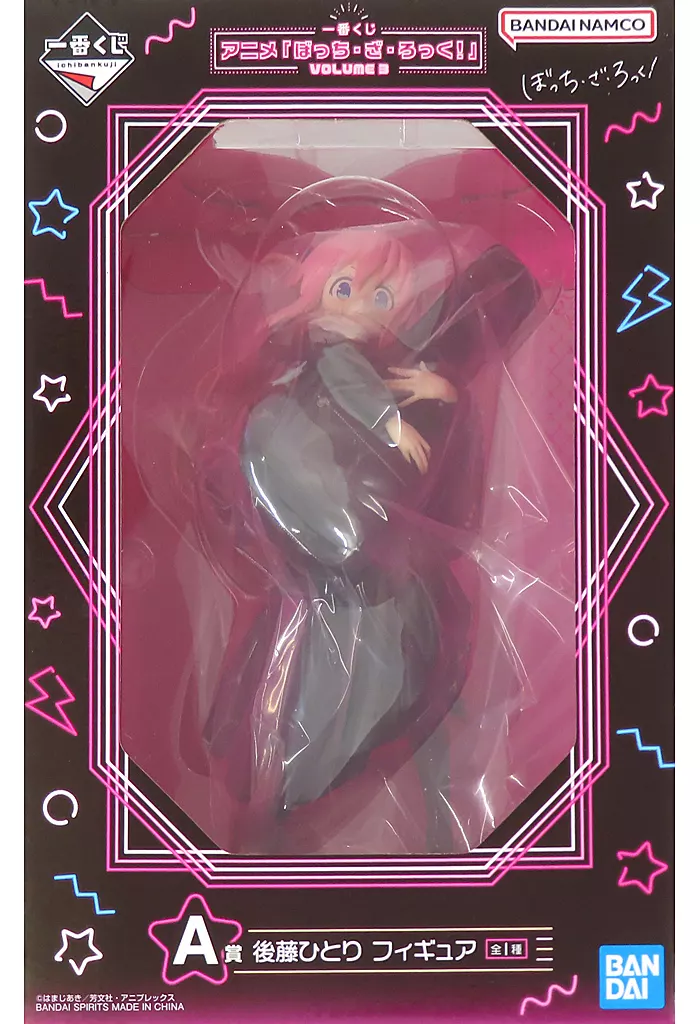 一番くじ アニメ「ぼっち・ざ・ろっく！」VOLUME ３ A賞 後藤ひとり フィギュア[BANDAI SPIRITS]