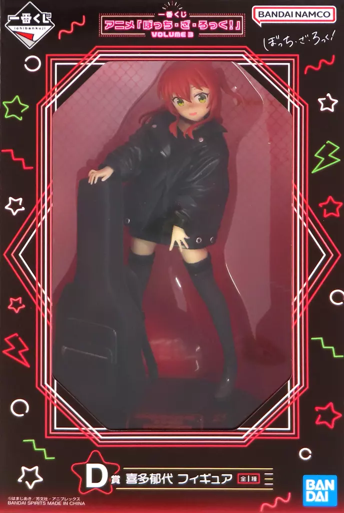 一番くじ アニメ「ぼっち・ざ・ろっく！」VOLUME ３ D賞 喜多郁代 フィギュア[BANDAI SPIRITS]