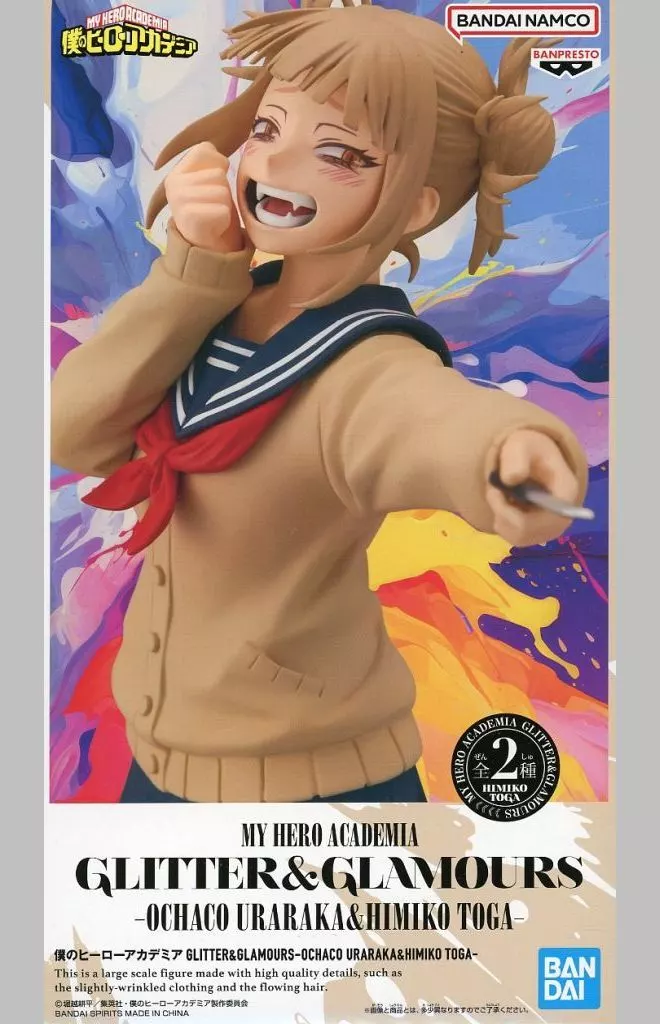 僕のヒーローアカデミア GLITTER＆GLAMOURS-OCHACO URARAKA＆HIMIKO TOGA-[BANDAI SPIRITS](トガヒミコ)