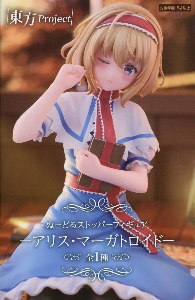 東方Project ぬーどるストッパーフィギュア アリス・マーガトロイド[フリュー]