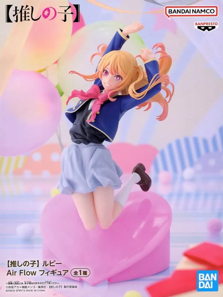 【推しの子】 ルビー Air Flow フィギュア[BANDAI SPIRITS]
