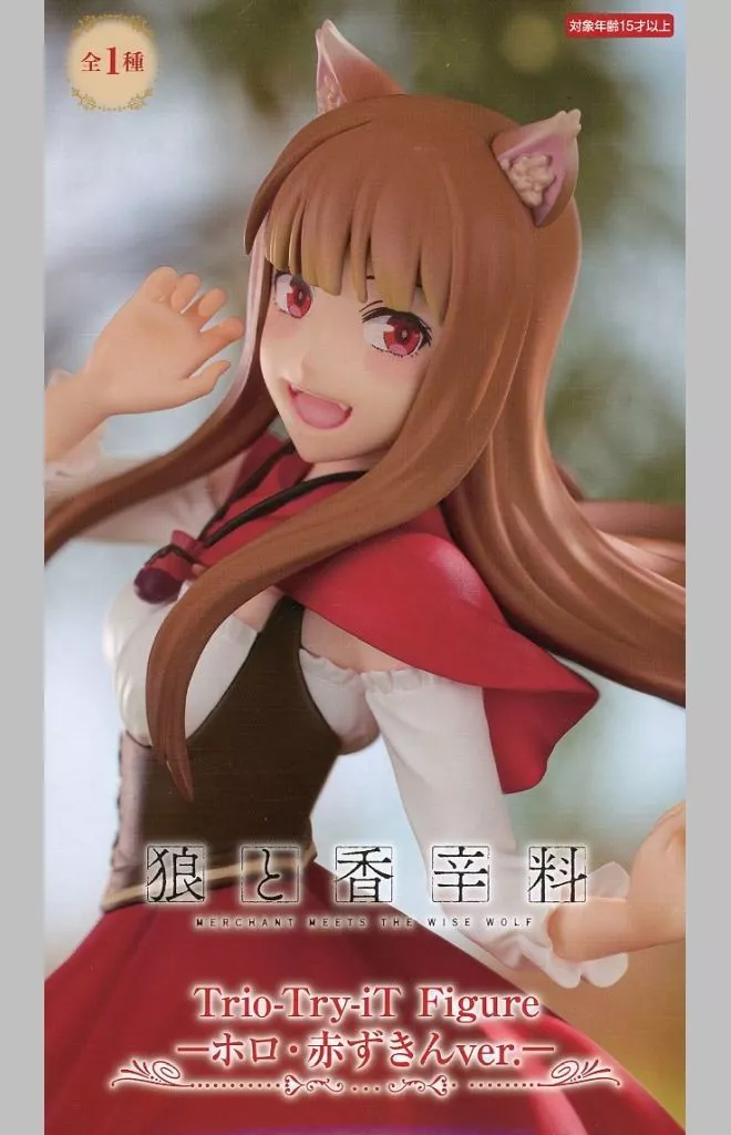 狼と香辛料 MERCHANT MEETS THE WISE WOLF Trio-Try-iT Figure ホロ・赤ずきんver.[フリュー]