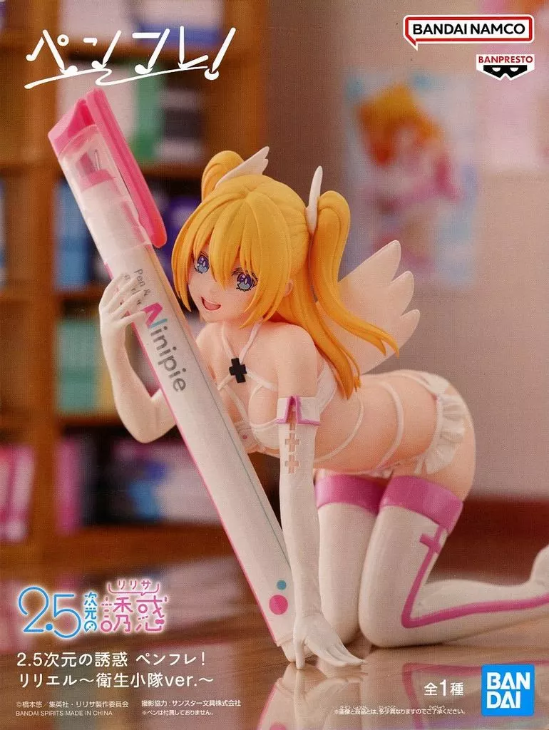 2.5次元の誘惑 ペンフレ！ リリエル ～衛生小隊ver.～[BANDAI SPIRITS]