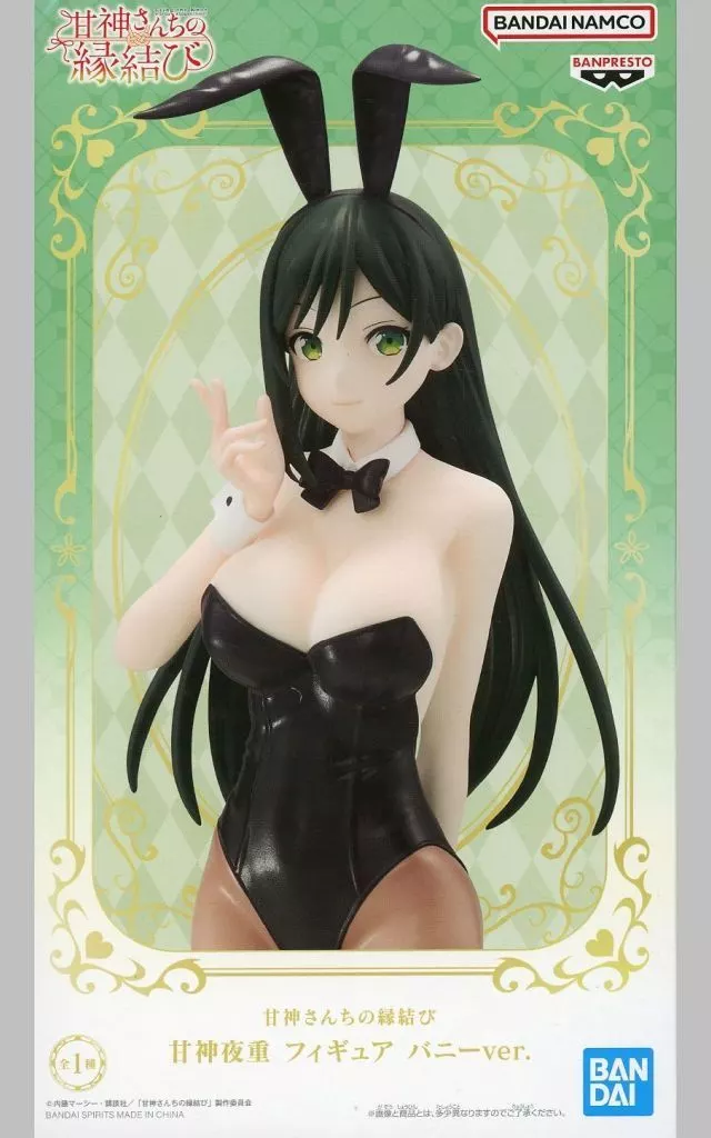 甘神さんちの縁結び 甘神夜重 フィギュア バニーver.[BANDAI SPIRITS]