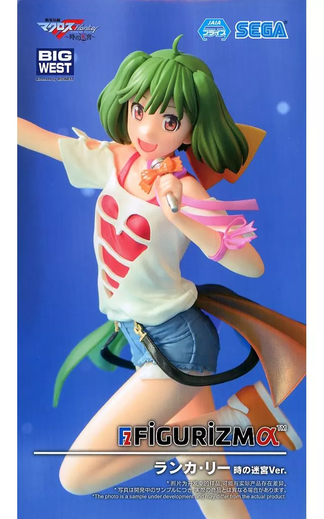 マクロスF FIGURIZMα ランカ・リー 時の迷宮Ver.[セガ]