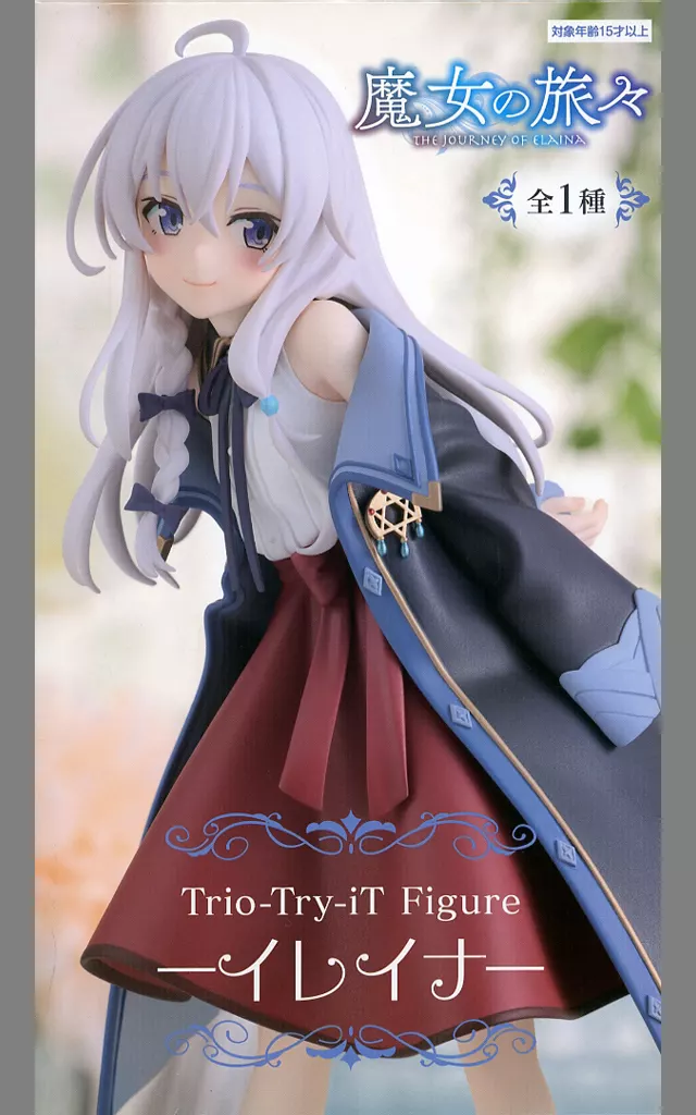魔女の旅々 Trio-Try-iT Figure イレイナ[フリュー]