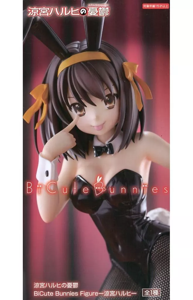 BiCute Bunnies Figure 涼宮ハルヒの憂鬱 涼宮ハルヒ[フリュー]