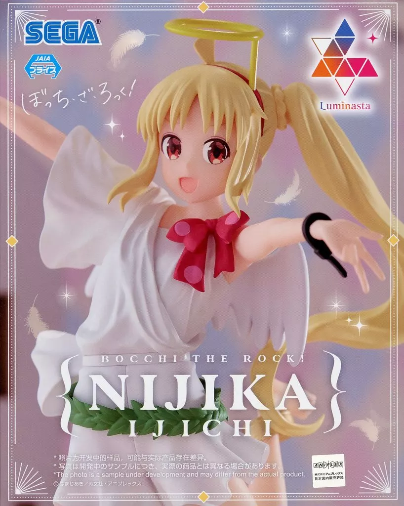 アニメ「ぼっち・ざ・ろっく！」 Luminasta 伊地知虹夏[セガ]