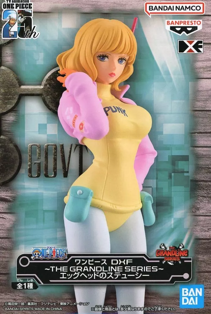 ワンピース DXF～THE GRANDLINE SERIES～エッグヘッドのステューシー[BANDAI SPIRITS]