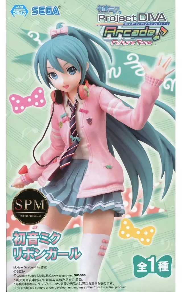 初音ミク Project DIVA Arcade Future Tone スーパープレミアムフィギュア 初音ミク リボンガール[セガ]