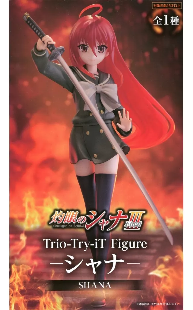 Trio-Try-iT Figure 灼眼のシャナ シャナ[フリュー]