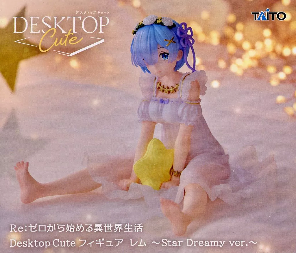 Re:ゼロから始める異世界生活 Desktop Cute フィギュア レム ～Star Dreamy ver.～[タイトー]