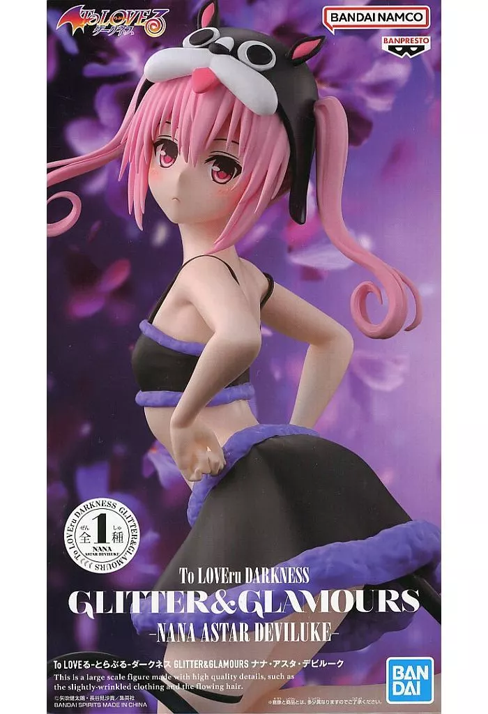 To LOVEる-とらぶる-ダークネス GLITTER&GLAMOURS ナナ・アスタ・デビルーク[BANDAI SPIRITS]