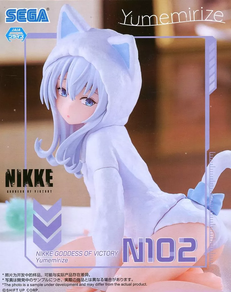 勝利の女神：NIKKE Yumemirize N102[セガ]