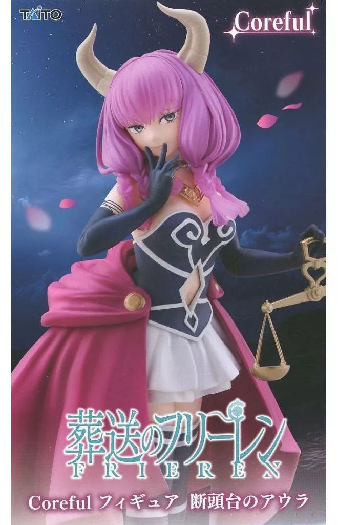 葬送のフリーレン Coreful フィギュア 断頭台のアウラ[タイトー]