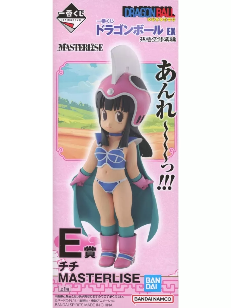 一番くじ ドラゴンボール EX 孫悟空修業編 E賞 チチ MASTERLISE[BANDAI SPIRITS]