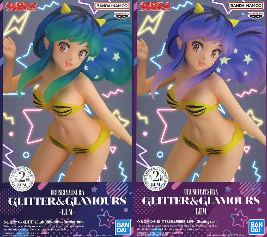 うる星やつら GLITTER&GLAMOURS-LUM-～Shooting star～[BANDAI SPIRITS] 全2種セット