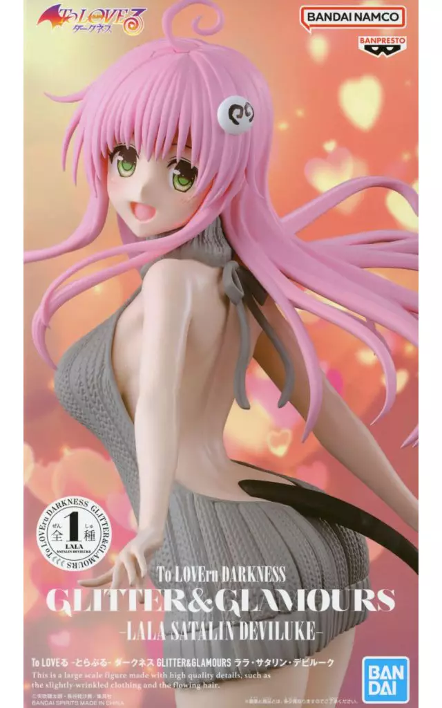 To LOVEる-とらぶる-ダークネス GLITTER&GLAMOURS ララ・サタリン・デビルーク[BANDAI SPIRITS]