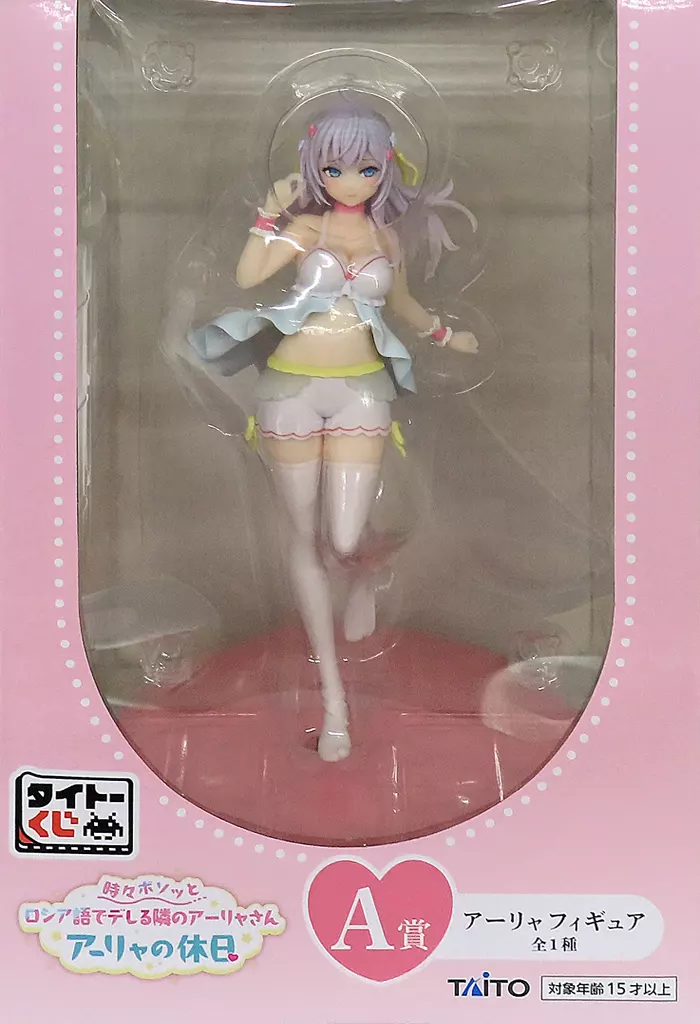 タイトーくじ 時々ボソッとロシア語でデレる隣のアーリャさん アーリャの休日 A賞 アーリャ フィギュア[タイトー]