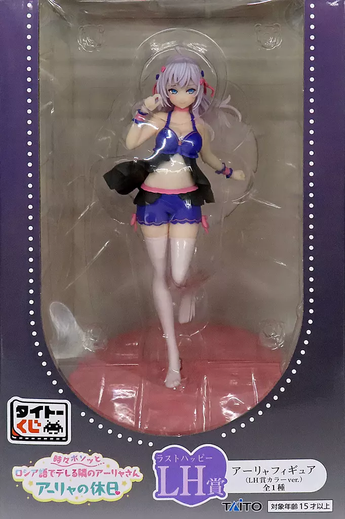 タイトーくじ 時々ボソッとロシア語でデレる隣のアーリャさん アーリャの休日 LH賞 アーリャ フィギュア LH賞カラーver.[タイトー]
