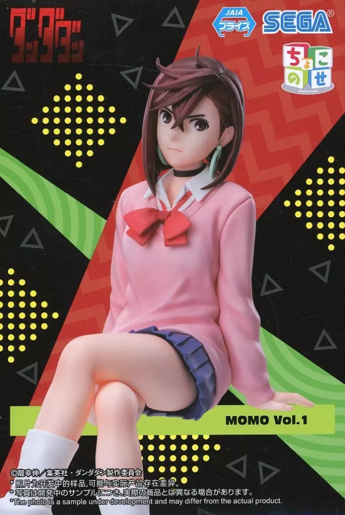 TVアニメ『ダンダダン』 ちょこのせ プレミアムフィギュア モモ Vol.1[セガ]